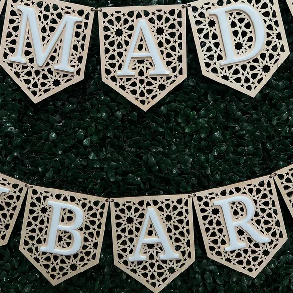 Beige_Wooden_Ramadan_Mubarak_Banner_Home_Decor