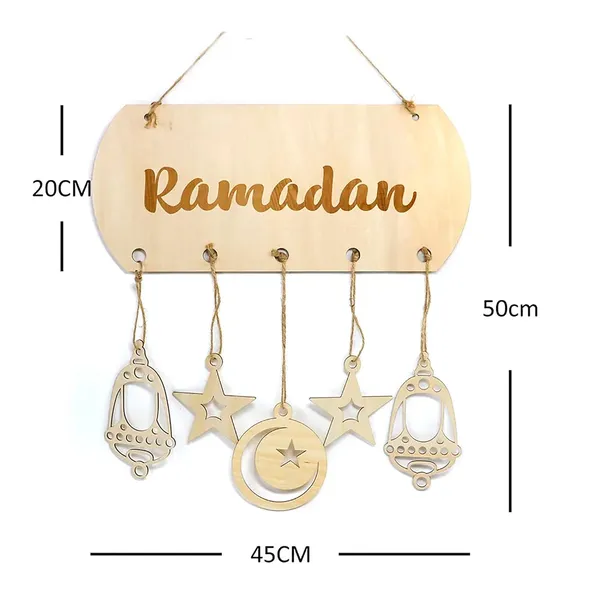 Beige_Ramadan_Decorative_Hanging_Home_Decor