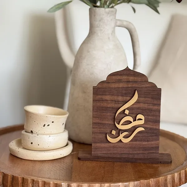 Beige_Ramadan_Table_Decor_Islamic_Calligraphy_Wooden_Desktop_Home_Decoration_Home_Decor