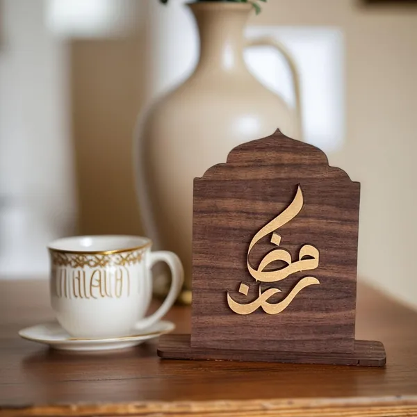 Beige_Ramadan_Table_Decor_Islamic_Calligraphy_Wooden_Desktop_Home_Decoration_Home_Decor