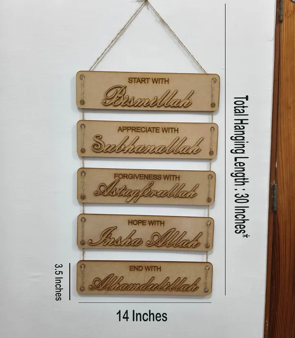 Beige_Wooden_Islamic_Sign_Plaque_Home_Decor