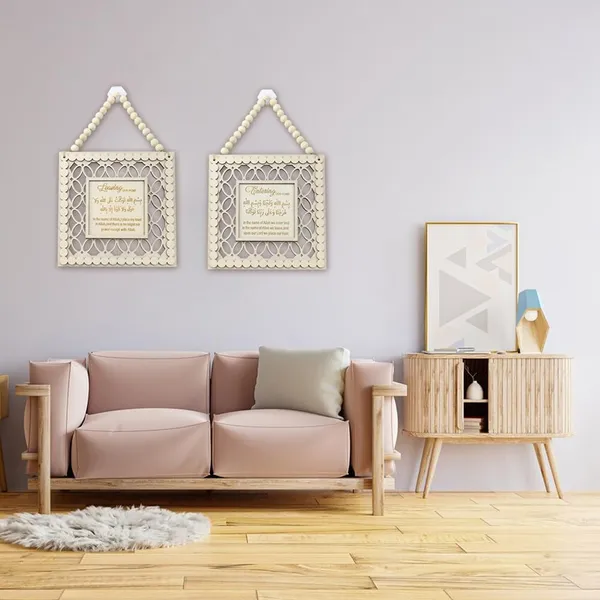 Beige_Islamic_Home_Entry_Exit_Wall_Signs_Home_Decor