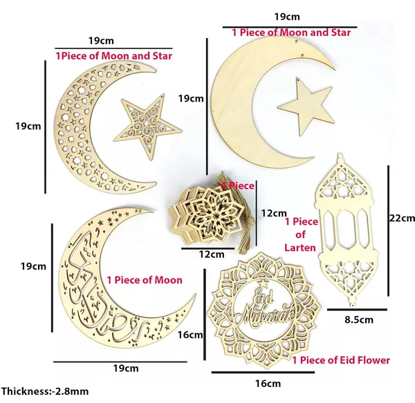 Beige_Ramadan_Decoration_Eid_Decor_Islamic_Decorative_Items_Diy_And_Craft