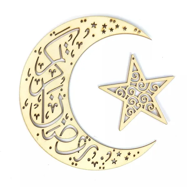 Beige_Ramadan_Decoration_Eid_Decor_Islamic_Decorative_Items_Diy_And_Craft