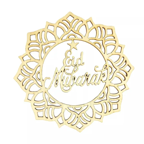 Beige_Ramadan_Decoration_Eid_Decor_Islamic_Decorative_Items_Diy_And_Craft