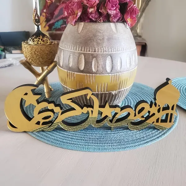 Black_Ramadan_Kareem_Acrylic_Golden_Mirror_Centerpiece_Table_D_Cor_Home_Decor
