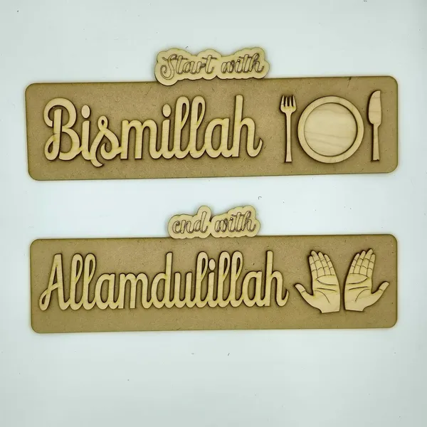 Beige_Wooden_Start_With_Bismillah_End_With_Alhamdulillah_Islamic_Wall_Hanging_Muslim_Home_Decor_Islamic_Decorative_Items_Home_Decor