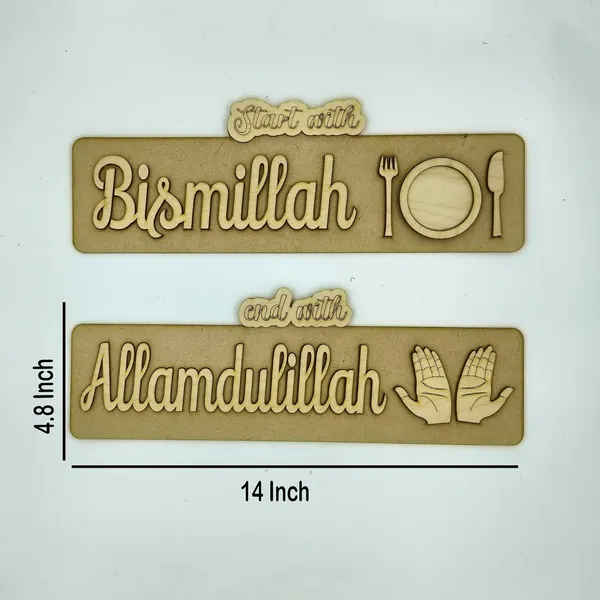 Beige_Wooden_Start_With_Bismillah_End_With_Alhamdulillah_Islamic_Wall_Hanging_Muslim_Home_Decor_Islamic_Decorative_Items_Home_Decor