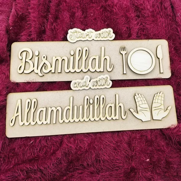 Beige_Wooden_Start_With_Bismillah_End_With_Alhamdulillah_Islamic_Wall_Hanging_Muslim_Home_Decor_Islamic_Decorative_Items_Home_Decor