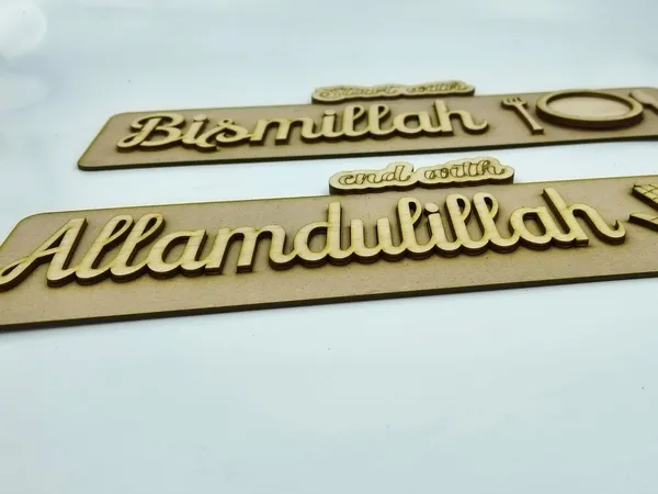 Beige_Wooden_Start_With_Bismillah_End_With_Alhamdulillah_Islamic_Wall_Hanging_Muslim_Home_Decor_Islamic_Decorative_Items_Home_Decor