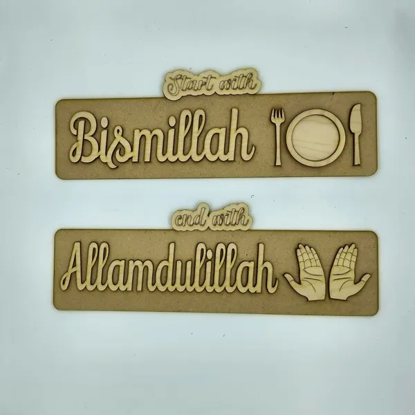 Beige_Wooden_Start_With_Bismillah_End_With_Alhamdulillah_Islamic_Wall_Hanging_Muslim_Home_Decor_Islamic_Decorative_Items_Home_Decor