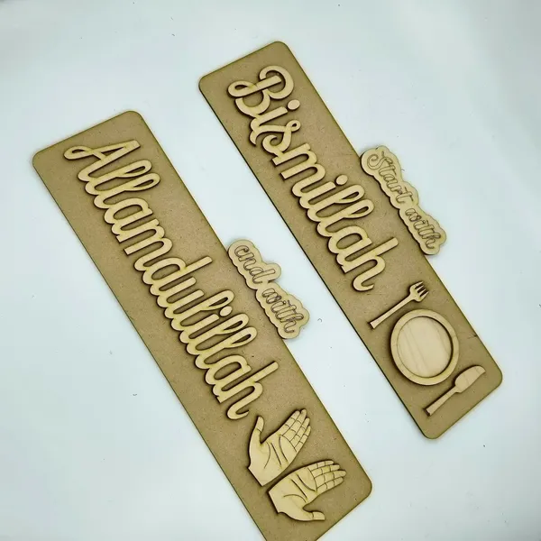 Beige_Wooden_Start_With_Bismillah_End_With_Alhamdulillah_Islamic_Wall_Hanging_Muslim_Home_Decor_Islamic_Decorative_Items_Home_Decor