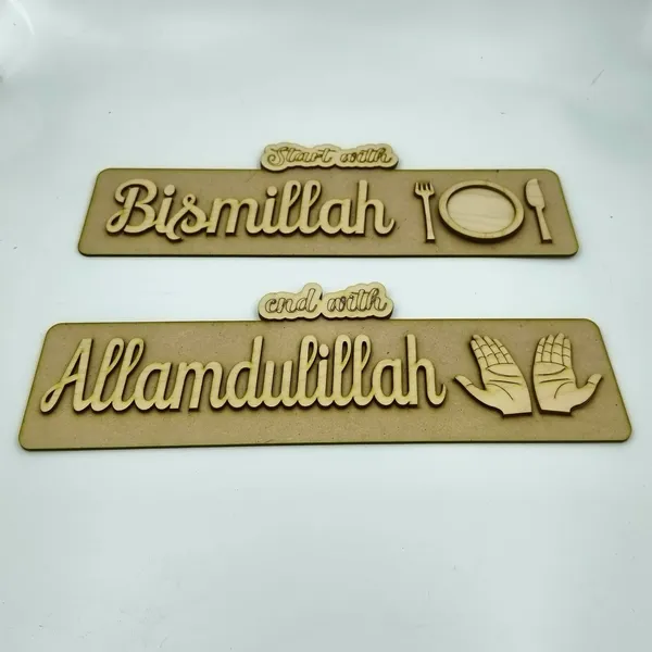 Beige_Wooden_Start_With_Bismillah_End_With_Alhamdulillah_Islamic_Wall_Hanging_Muslim_Home_Decor_Islamic_Decorative_Items_Home_Decor