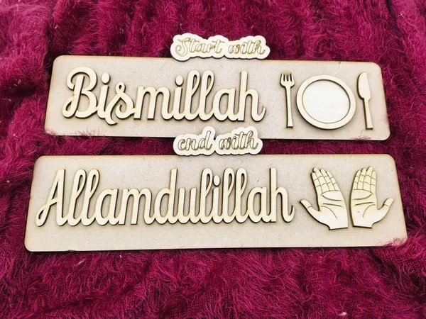 Beige_Wooden_Start_With_Bismillah_End_With_Alhamdulillah_Islamic_Wall_Hanging_Muslim_Home_Decor_Islamic_Decorative_Items_Home_Decor