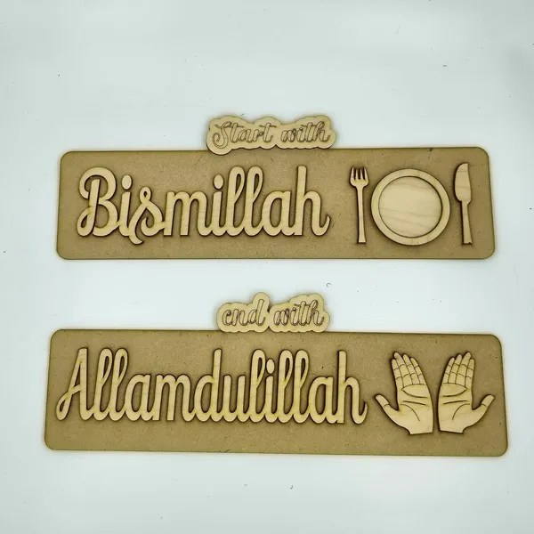 Beige_Wooden_Start_With_Bismillah_End_With_Alhamdulillah_Islamic_Wall_Hanging_Muslim_Home_Decor_Islamic_Decorative_Items_Home_Decor