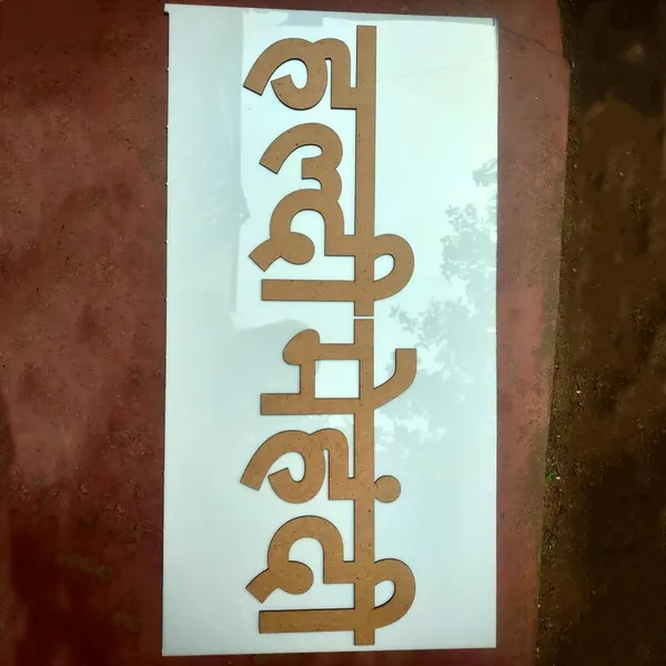 Beige_Wooden_Haldi_Mehndi_Decoration_Blank_Cutout_Indian_Wedding_D_Cor_Traditional_Haldi_Mehandi_Ceremony_Backdrop_Festive_Wedding_Gift_Home_Decoration_Home_Decor
