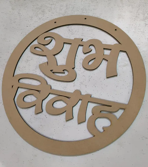 Beige_Wooden_Shubh_Vivah_Blank_Cutout_Indian_Wedding_Backdrop_Mdf_Shubh_Vivah_Home_Wedding_D_Cor_Bride_Groom_Gift_Diy_Craft_Cutout_Traditional_Festive_Wall_Hanging_Diy_And_Craft