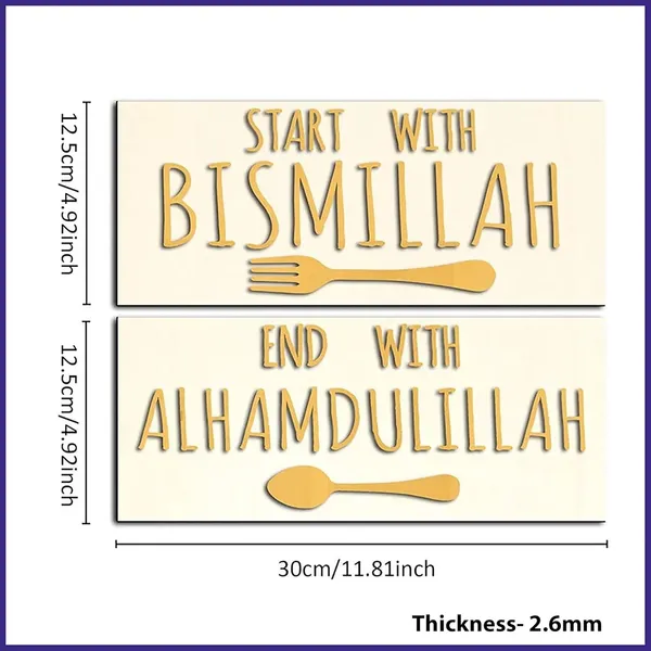 Beige_Wooden_Islamic_Wall_Art_Start_Home_Decor