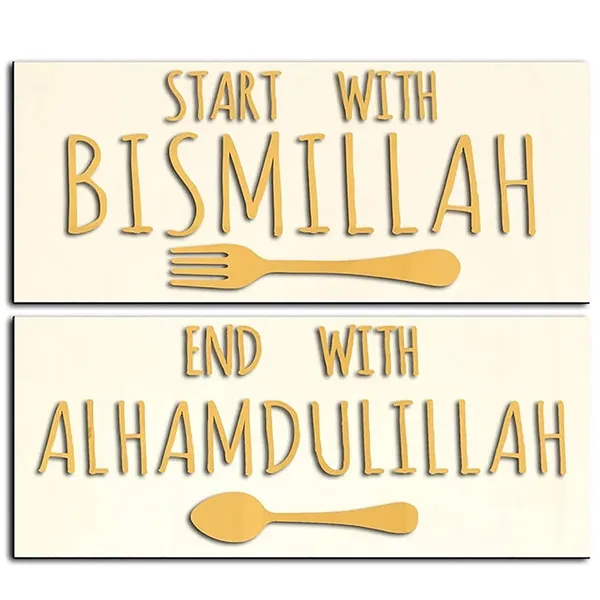 Beige_Wooden_Islamic_Wall_Art_Start_Home_Decor