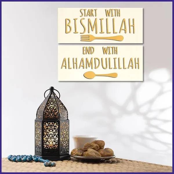 Beige_Wooden_Islamic_Wall_Art_Start_Home_Decor
