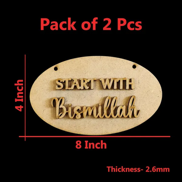 Beige_Start_With_Bismillah_Mdf_Islamic_Wall_Hanging_Home_Decor