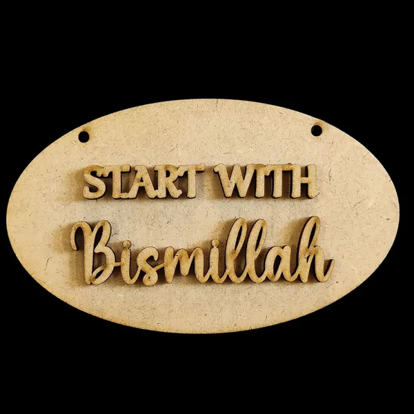 Beige_Start_With_Bismillah_Mdf_Islamic_Wall_Hanging_Home_Decor
