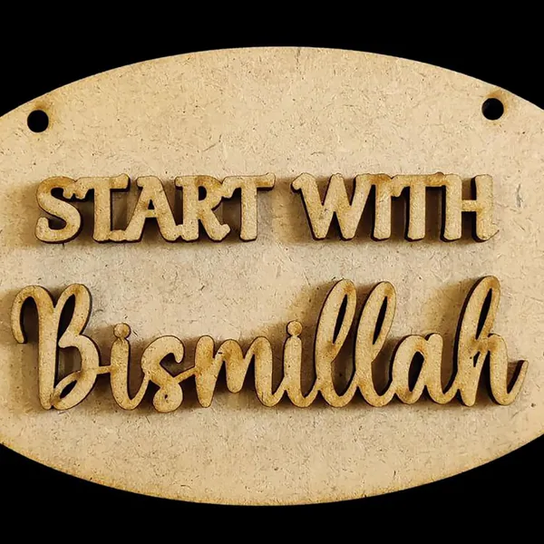 Beige_Start_With_Bismillah_Mdf_Islamic_Wall_Hanging_Home_Decor