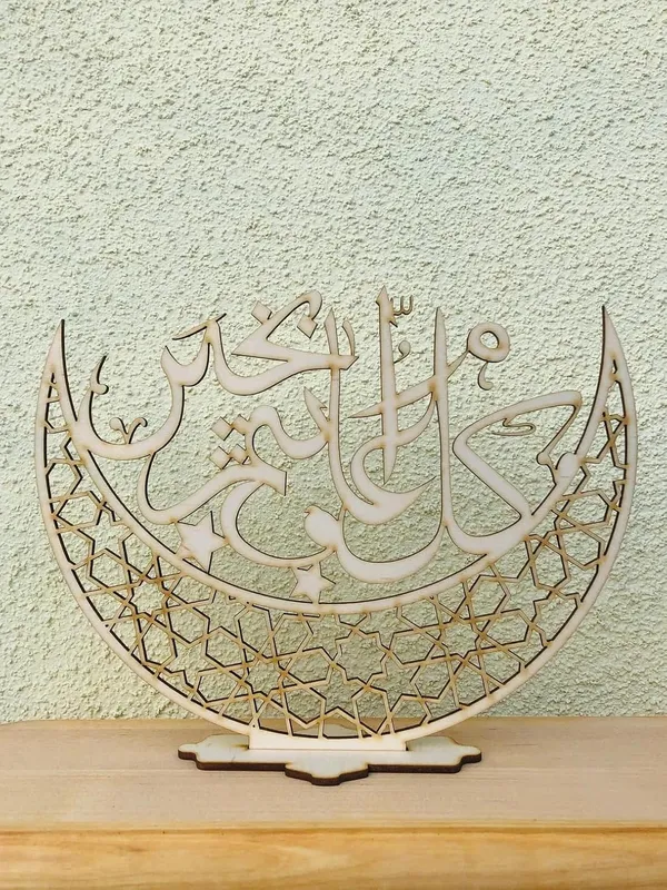 Beige_Wooden_Islamic_Wooden_Sign_Home_Decor