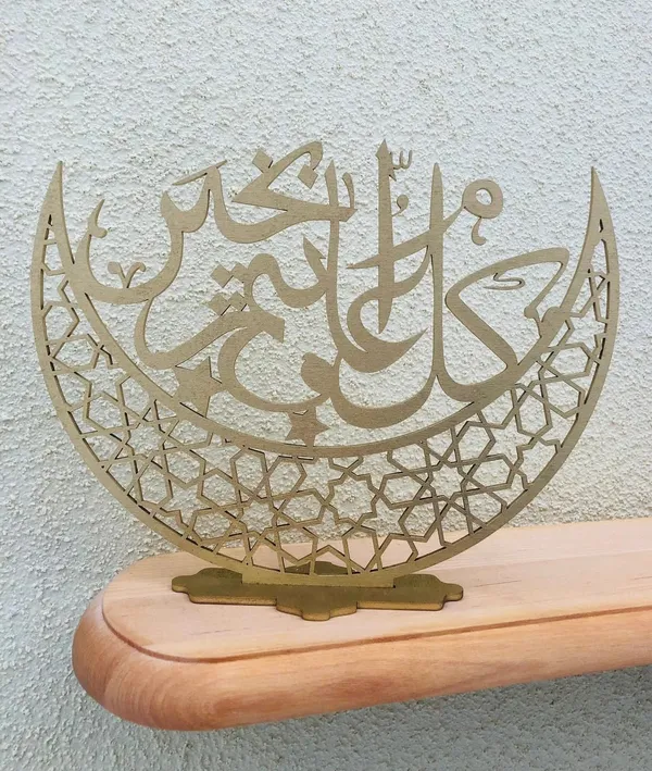 Beige_Wooden_Islamic_Wooden_Sign_Home_Decor