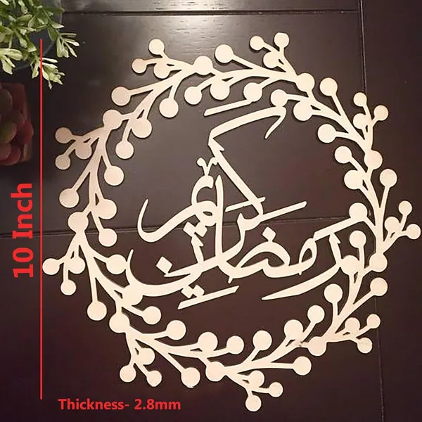 Beige_Wooden_Ramadan_Mubarak_Wreath_Islamic_Art_Craft_Kit_Diy_And_Craft