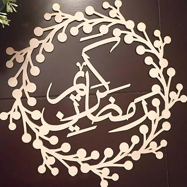 Beige_Wooden_Ramadan_Mubarak_Wreath_Islamic_Art_Craft_Kit_Diy_And_Craft