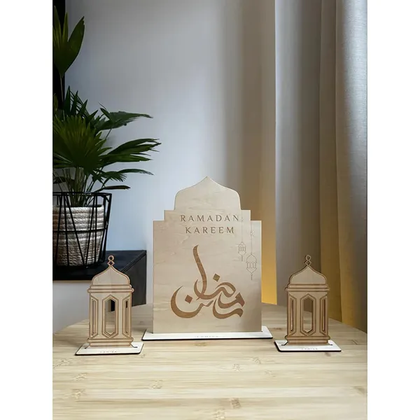 Beige_Ramadan_Kareem_Sign_And_Lantern_Set_Home_Decor