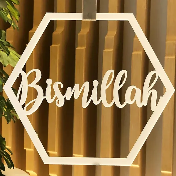 Beige_Bismillah_Door_Islamic_Gifts_Home_Decor