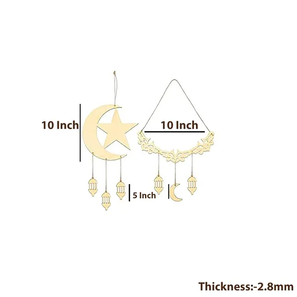 Beige_Wooden_Ramadan_Wall_Hanging_Decorations_Home_Decor
