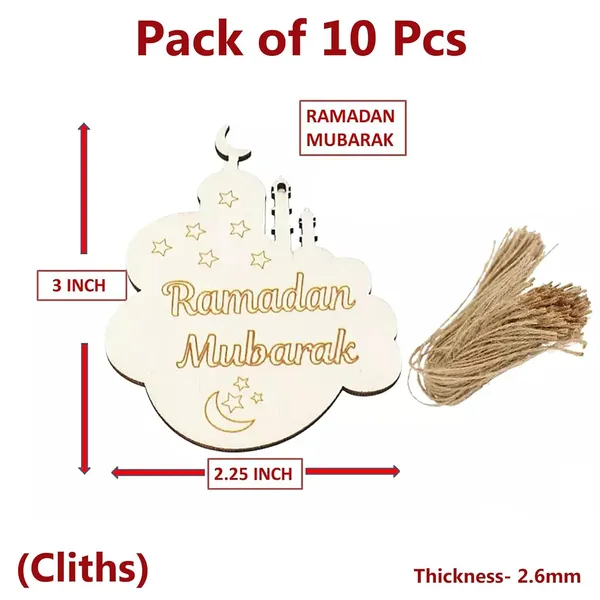 Beige_Ramadan_Mubarak_Diy_And_Craft