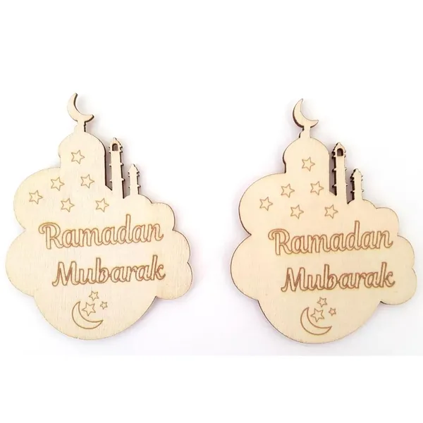 Beige_Ramadan_Mubarak_Diy_And_Craft