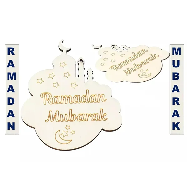 Beige_Ramadan_Mubarak_Diy_And_Craft