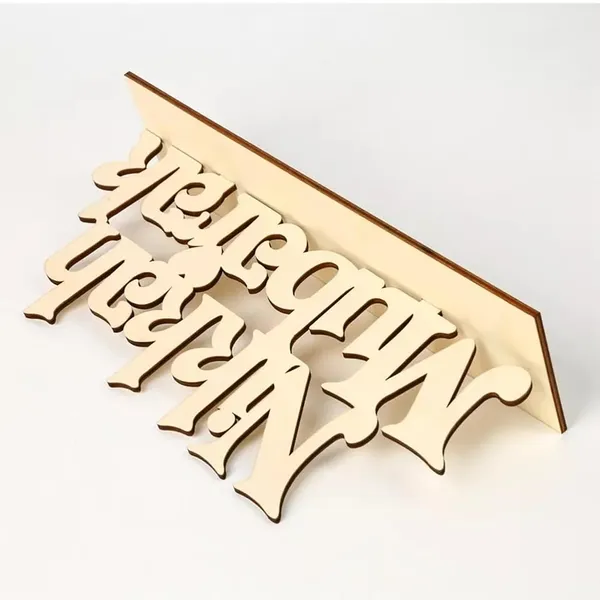Beige_Nikah_Mubarak_Table_Decoration_General
