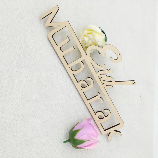 Beige_Eid_Mubarak_Ramadan_Decoration_Wooden_Word_Signs_Home_Decor