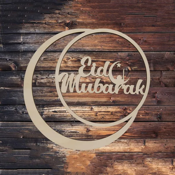 Beige_Eid_Mubarak_Wooden_Hanging_Decoration_Home_Decor