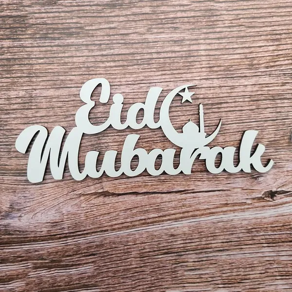 Beige_Wooden_Eid_Mubarak_Islamic_Decoration_Home_Decor