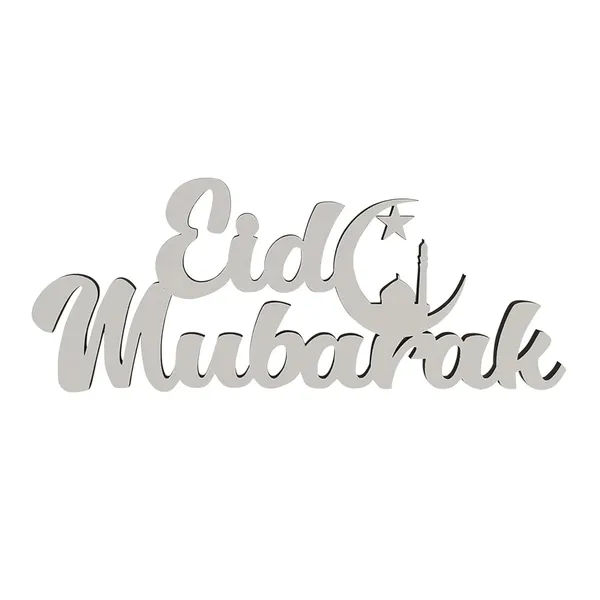 Beige_Wooden_Eid_Mubarak_Islamic_Decoration_Home_Decor