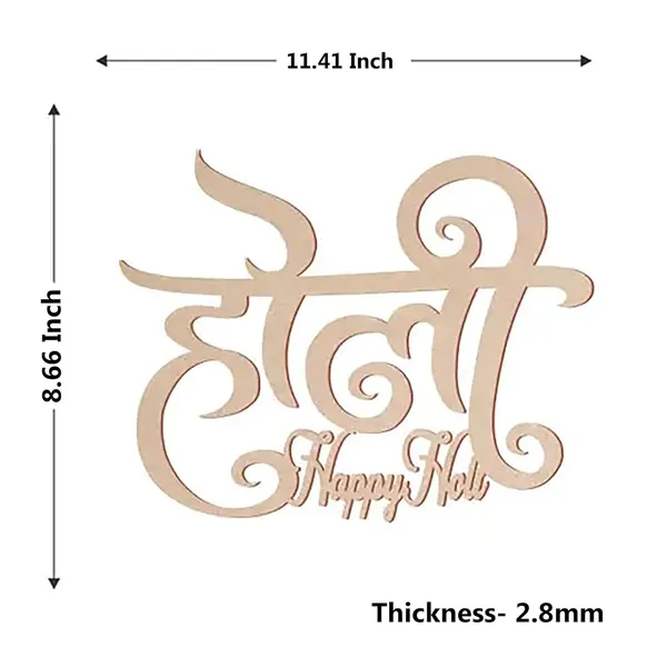 Beige_Happy_Holi_Wooden_Cutout_Diy_Holi_Decoration_Diy_And_Craft
