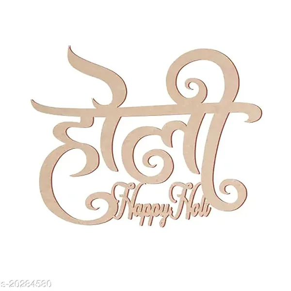 Beige_Happy_Holi_Wooden_Cutout_Diy_Holi_Decoration_Diy_And_Craft