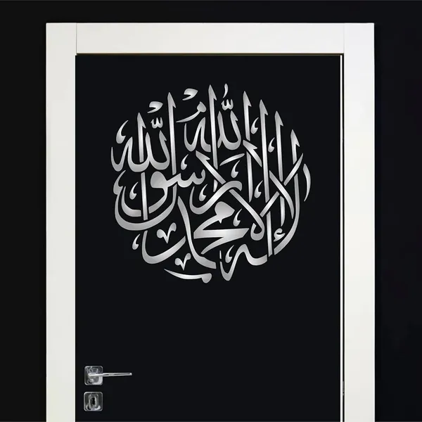 White_Round_Plastic_Diy_Painting_Stencil_Islamic_Arabic_Calligraphy_Art_Base_Diy_And_Craft