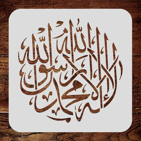 White_Round_Plastic_Diy_Painting_Stencil_Islamic_Arabic_Calligraphy_Art_Base_Diy_And_Craft