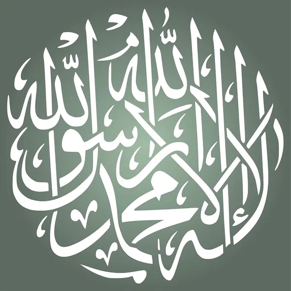 White_Round_Plastic_Diy_Painting_Stencil_Islamic_Arabic_Calligraphy_Art_Base_Diy_And_Craft