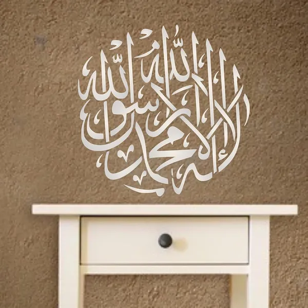 White_Round_Plastic_Diy_Painting_Stencil_Islamic_Arabic_Calligraphy_Art_Base_Diy_And_Craft