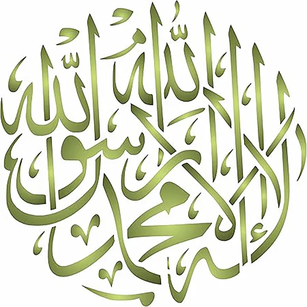 White_Round_Plastic_Diy_Painting_Stencil_Islamic_Arabic_Calligraphy_Art_Base_Diy_And_Craft