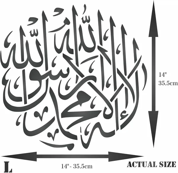 White_Round_Plastic_Diy_Painting_Stencil_Islamic_Arabic_Calligraphy_Art_Base_Diy_And_Craft